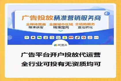 实战经验：竞价端口开户成功案例